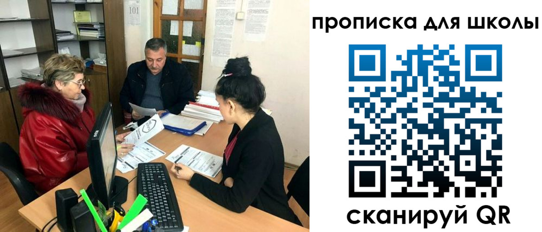 где прописаться в Борзе